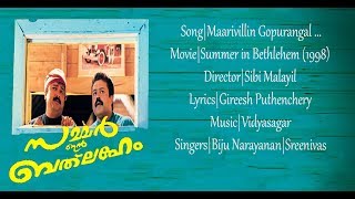 Maarivillin Gopurangal | മാരിവില്ലിന്‍ | Malayalam Lyrics | Summer in Bethlehem