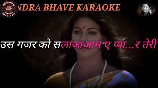 Solah Baras ki Bali Umar ko Salam Karaoke with Scrolling Lyrics Hindi |