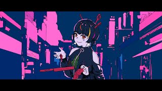 【UTAUカバー】幽霊東京/GHOST CITY TOKYO【琵音マイタ】