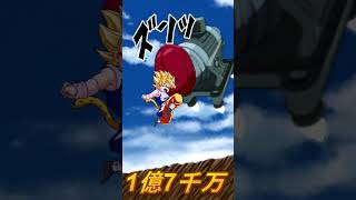 【ドッカンバトル】パンチマシン 超サイヤ人悟空(GT)でカンスト １億超えの超サイヤパワー #shorts #ドラゴンボール  #ドッカンバトル