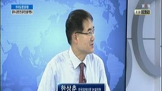 [한상춘의 지금 세계는] 브라질 중앙은행 얼마나 급했으면 금리인상을 택했나