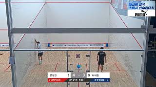 [#스쿼시명승부] 류정민(경북) vs 이세현(충북) 제3회 태산배 남자일반부 준결승