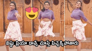 Anchor Vishnupriya Bhimeneni H0TTEST New Dance Visuals | Vishnupriya Latest videos | Telugu Varthalu