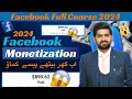 How To Monetize Facebook Page In Pakistan In 2024 | Facebook Page Monetization in 2024