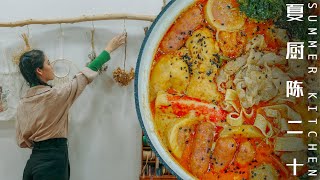 Spicy Hotpot | 牛奶麻辣燙\u0026抱蛋煎餃，簡單易做，麻辣鮮香。| Summer Kitchen•夏廚陳二十【276】