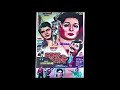 shorgo amar ei ghor sabina yasmin film shabuj sathi সবুজ সাথী 1982