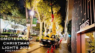 [4K]表参道クリスマスイルミネーション準備2024（東京）#omotesando#aoyamadori#illuminations#christmaslights#表参道#青山通り#イルミネーション