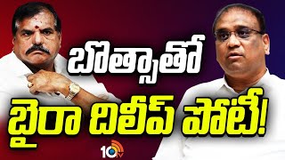 Visakha MLC By Elections | విశాఖ స్థానిక సంస్థల ఎమ్మెల్సీ ఎన్నికల్లో పోటీకి టీడీపీ సిద్ధం | 10TV