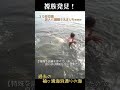 湖・海・海水浴【夏の思い出】千葉フォルニア・裸族　 shorts