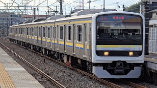 【総武本線】1347M 209系2100番台C615編成 物井駅 到着シーン