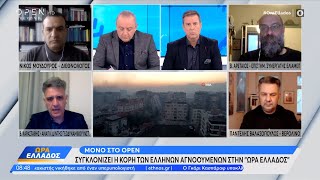 Β. Καραστάθης: Δεν υπάρχει κανένα δεδομένο που να οδηγεί στο συμπέρασμα ότι επίκειται σεισμός