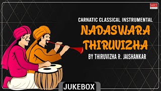 Carnatic Classical Instrumental | Nadaswara Thiruvizha ​| By Thiruvizha R. Jaishankar