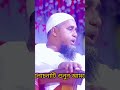 কোন মাজার অন্য কোন জিনিস যদি তাওয়াফ করে