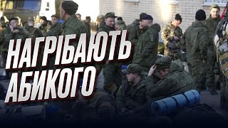 ❗🔥 Росія боїться мобілізації! Озброєні росіяни могли б піти на Путіна? | Череватий