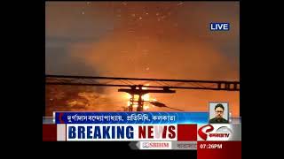 Santoshpur Fire | সন্তোষপুর স্টেশন সংলগ্ন স্থানে আগুন!