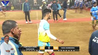 SEMI FINAL ||  VADAL KHARIKWADA VS CHINCHMATA BORLI PANCHATAN | NAMO CHASHAK 2024 | COURT 1