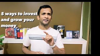 5 ways to invest and grow your money during inflation ||  உங்கள் பணத்தை பெருக்க 5 வழிகள்