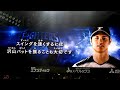 大谷翔平へのq u0026a