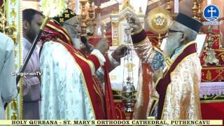 Mar Anthrayos Bava 325th Memorial Feast at St.Mary's Orthodox Cathedral, Puthencavu