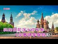 舞女中的舞女~二胡演奏音樂 丙