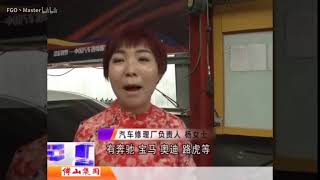 熊孩子烧毁700万元大巴车！巨额赔偿气疯家长！