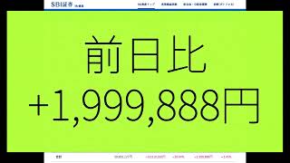 投資の日記　2025年2月13日　【宝箱の前に落とし穴作る奴】