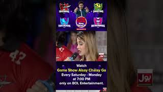 Shahtaj Khan & Shaiz Raj Singing In Game Show Aisay Chalay Ga Season 6 | Singing Competition