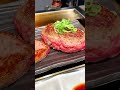 📍極味や 名古屋parco店【焼肉スタイルでいただく絶品ハンバーグ🥢福岡発のハンバーグ専門店が名古屋に初上陸✨】 shorts 名古屋グルメ 名古屋ランチ 名古屋ショート