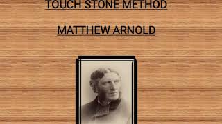 Touch Stone Method | Matthew Arnold | English Literature