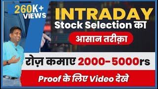 How to select Stocks for Intraday Trading | Trading Secrets |  intraday trading strategies