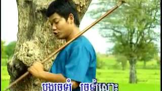 RaSmeyHangMeas Vol 37-1 Cham Bong Mean Sin | ចាំបងមានសិន -Preap SoVath.mp4