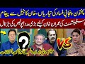 Big Support for Imran Khan from Establishment | Pakhtoon, Punjabi Riots | Absar Alam | Podcast