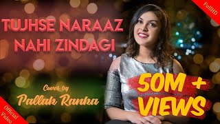 Tujhse Naraz Nahi Zindagi Female Cover | Sanam | Lata Mangeshkar Hits Old Hindi Songs version