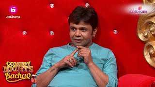 Rajpal Yadav और Comedy की Marathon | Comedy Nights Bachao