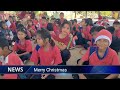 merry christmas 2024 bankhum school