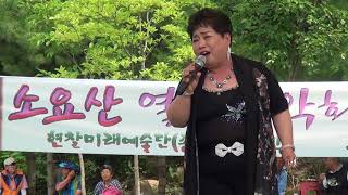 가수 권승순-서울의 밤(2018. 6. 23)-소요산열린음악회-현찰미래예술단