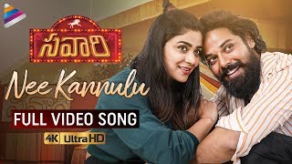 Nee Kannulu Full Video Song 4K | Savaari Movie Songs | Nandu | Priyanka Sharma | Rahul Sipligunj