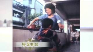 TVB 經典台 - 我們的...黃淑儀 (預告 2)