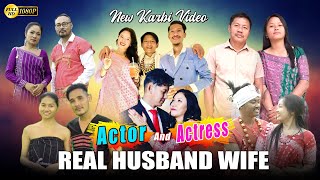 New Karbi Video | Karbi Actors \u0026 Actress Real Husband Wife | Top Karbi Video | Karbi Official 2025