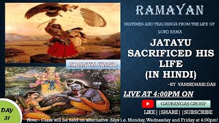 Jatayu sacrificed his life||Day 29||Aranya Kand||Ramayan Series~By Vamsidhari Das