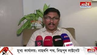 Duliajan Gas Leak News Update: ND24ৰ বাতৰিৰ পাছতে গা লৰিল অইল ইণ্ডিয়া লিমিটেডৰ