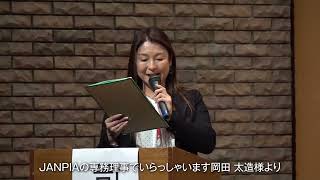 休眠預金活用事業シンポジウム2022