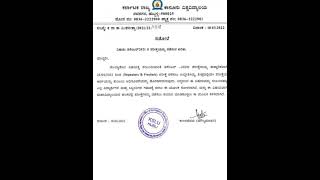 Exam Notification-KSLU- Repeater and fresher