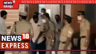 വാർത്തകൾ വേഗത്തിൽ - News18 Express @ 9:30 PM | Speed News | Malayalam News | 17th November 2021