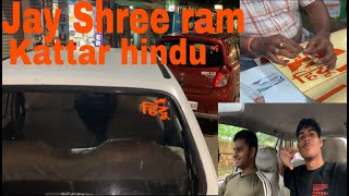 Finally HINDU sticker on cars || ଆଜି ଗାଡି ଖରାପ ହେଲା ପରେ ବି HINDU sticker ଲାଗିଲା || JAY SHREE RAM 🧡🧡