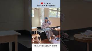 지금 사도 뽕뽑는 신발 BEST9 #신발하울