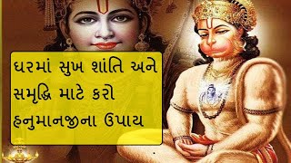 Hindu Dharm - હિન્દુ ધર્મ વિશે -