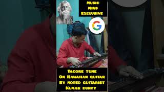 "Momo chitte" tagore tune covered by noted guitarist Kumar bunty'.