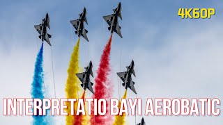 八一飞行表演队特技飞行全动作解读丨Interpretation of the full action of the Bayi Aerobatic Team's aerobatics