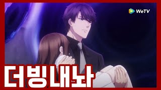 [러브앤프로듀서] 럽프듀 애니 한판 더빙을 원하는 과몰입 오타쿠의 한국어 패치 - 이택언